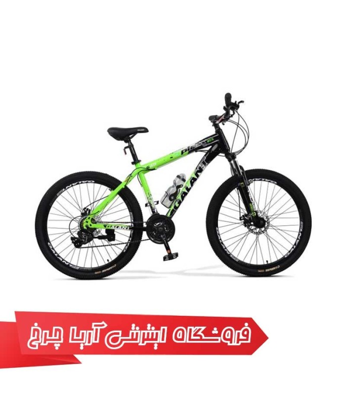 دوچرخه-کوهستان-گالانت-GALANT-27.5-G40-D دوچرخه-کوهستان-گالانت-GALANT-27.5-G40-D
