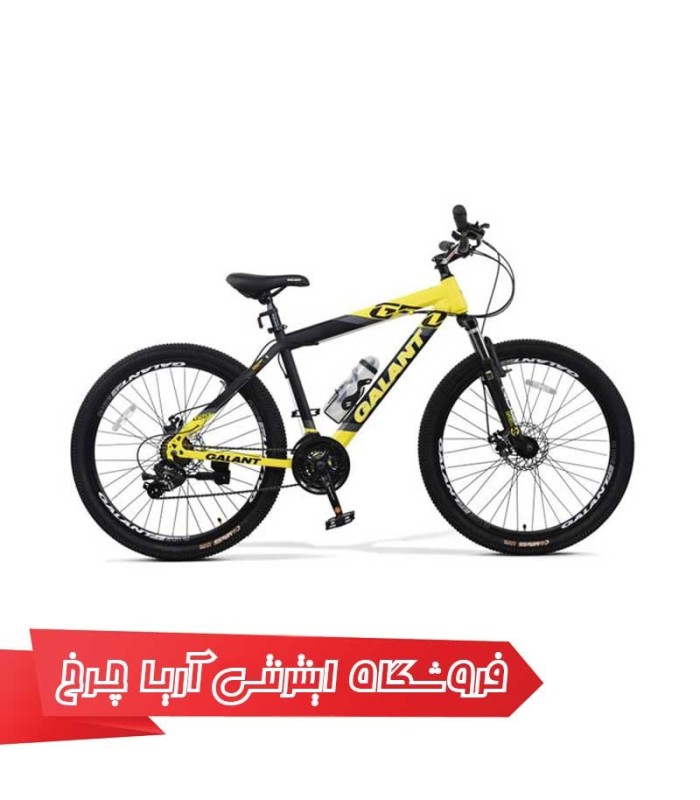 دوچرخه-کوهستان-گالانت-GALANT-27.5-G50-D