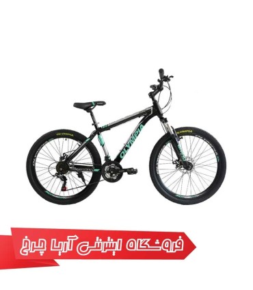 دوچرخه-کوهستان-المپیا-26-Olympia-26-MAC-ONE-2-Disc