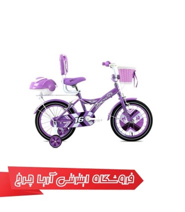 دوچرخه-کودک-راپیدو-16-مدل-3-آر-15-RAPIDO-3R15-16