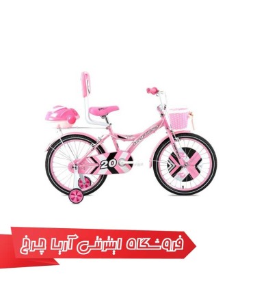 دوچرخه-کودک-راپیدو-20-مدل-3-آر-15-RAPIDO-3R15-20