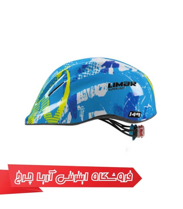 کلاه-دوچرخه-سواری-لیمار-LIMAR-149