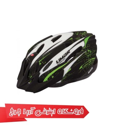 کلاه-دوچرخه-سواری-لیمار-LIMAR-535