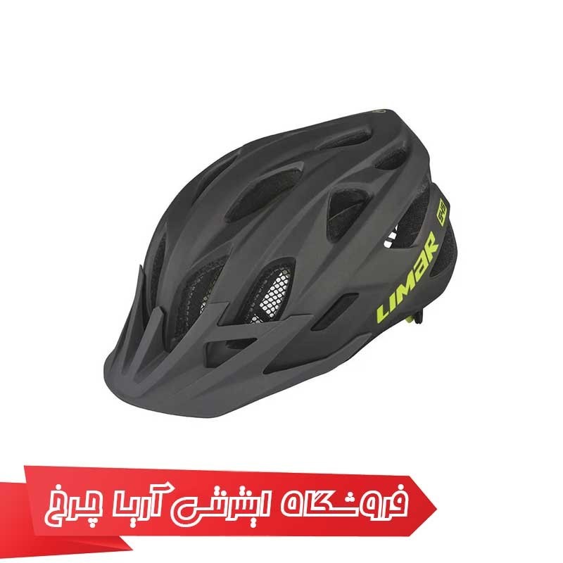 کلاه-دوچرخه-سواری-لیمار-LIMAR-545