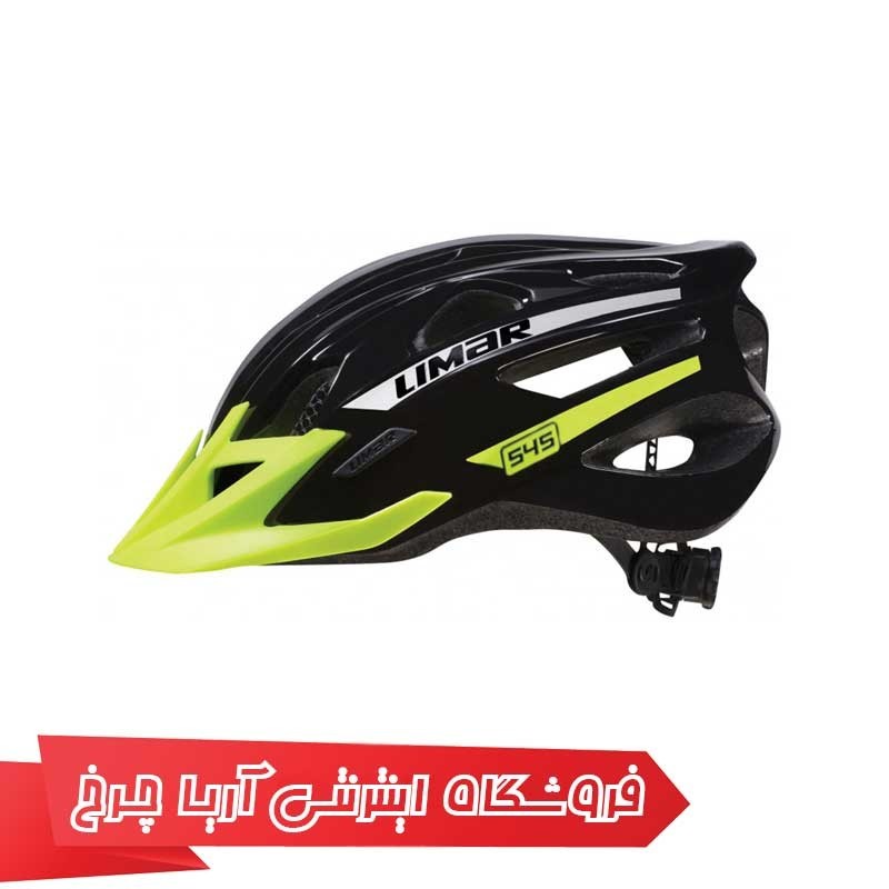 کلاه-دوچرخه-سواری-لیمار-LIMAR-545