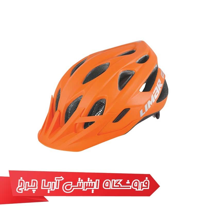 کلاه-دوچرخه-سواری-لیمار-LIMAR-545