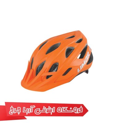 کلاه-دوچرخه-سواری-لیمار-LIMAR-545