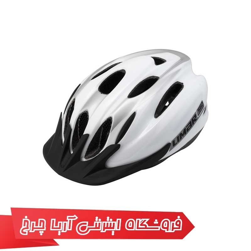 کلاه-دوچرخه-سواری-لیمار-LIMAR-560