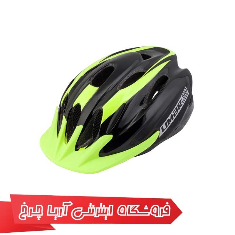کلاه-دوچرخه-سواری-لیمار-LIMAR-560