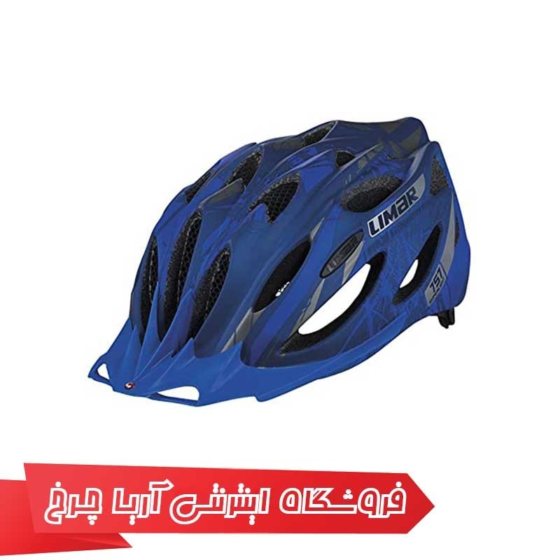 کلاه-دوچرخه-سواری-لیمار-LIMAR-757