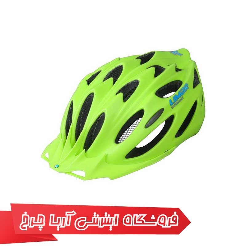 کلاه-دوچرخه-سواری-لیمار-LIMAR-757