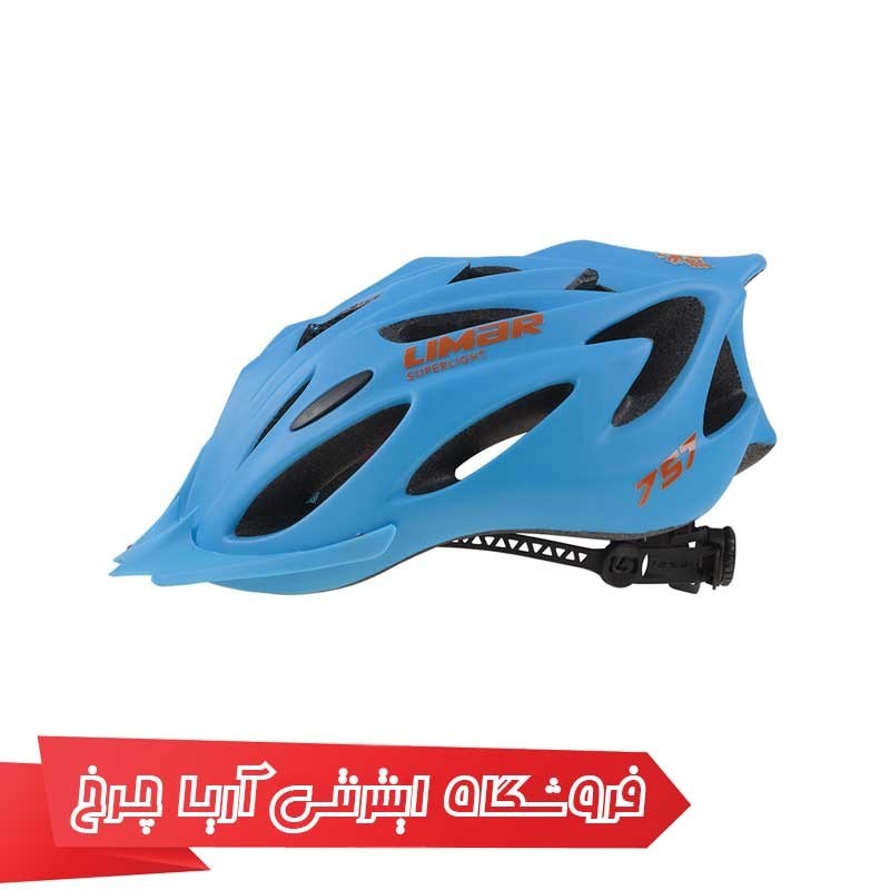 کلاه-دوچرخه-سواری-لیمار-LIMAR-757