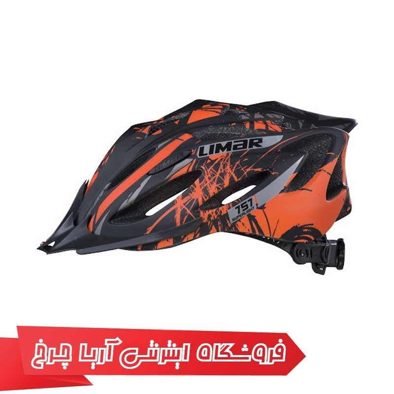 کلاه-دوچرخه-سواری-لیمار-LIMAR-757