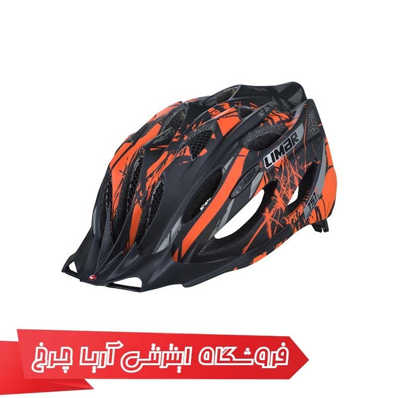 کلاه-دوچرخه-سواری-لیمار-LIMAR-757