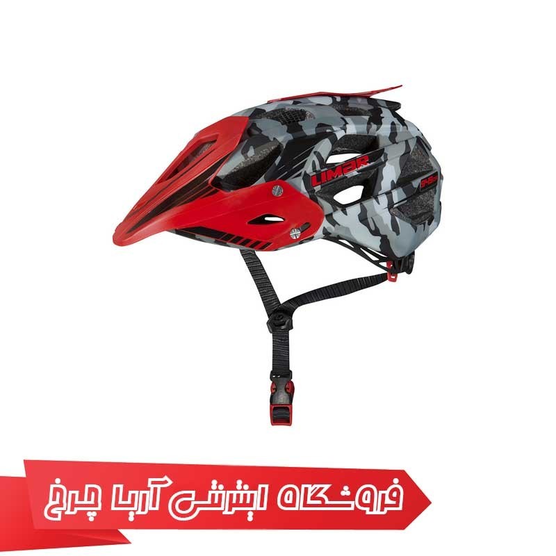 کلاه-دوچرخه-سواری-لیمار-LIMAR-949