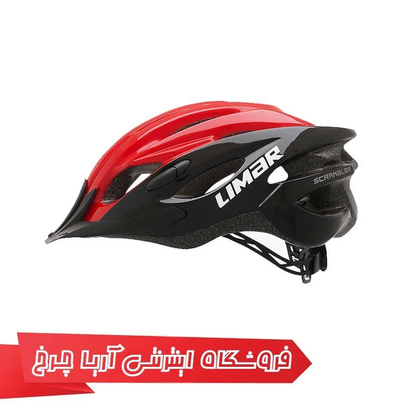 کلاه-دوچرخه-سواری-لیمار-LIMAR-Scrambler