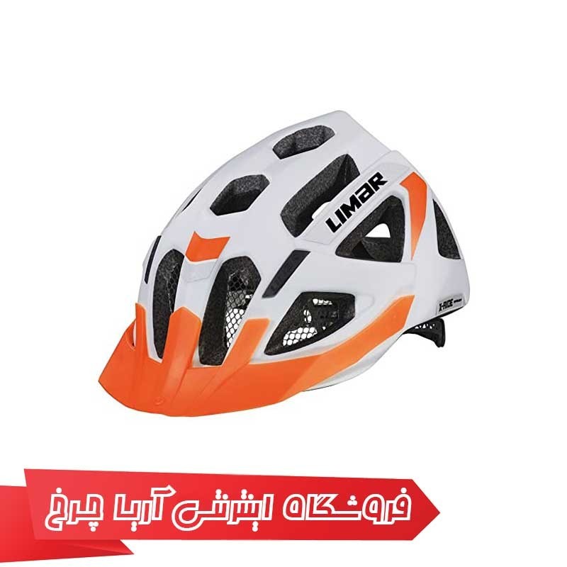 کلاه-دوچرخه-سواری-لیمار-LIMAR-X-Ride