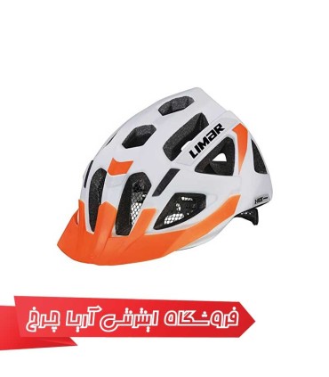 کلاه-دوچرخه-سواری-لیمار-LIMAR-X-Ride