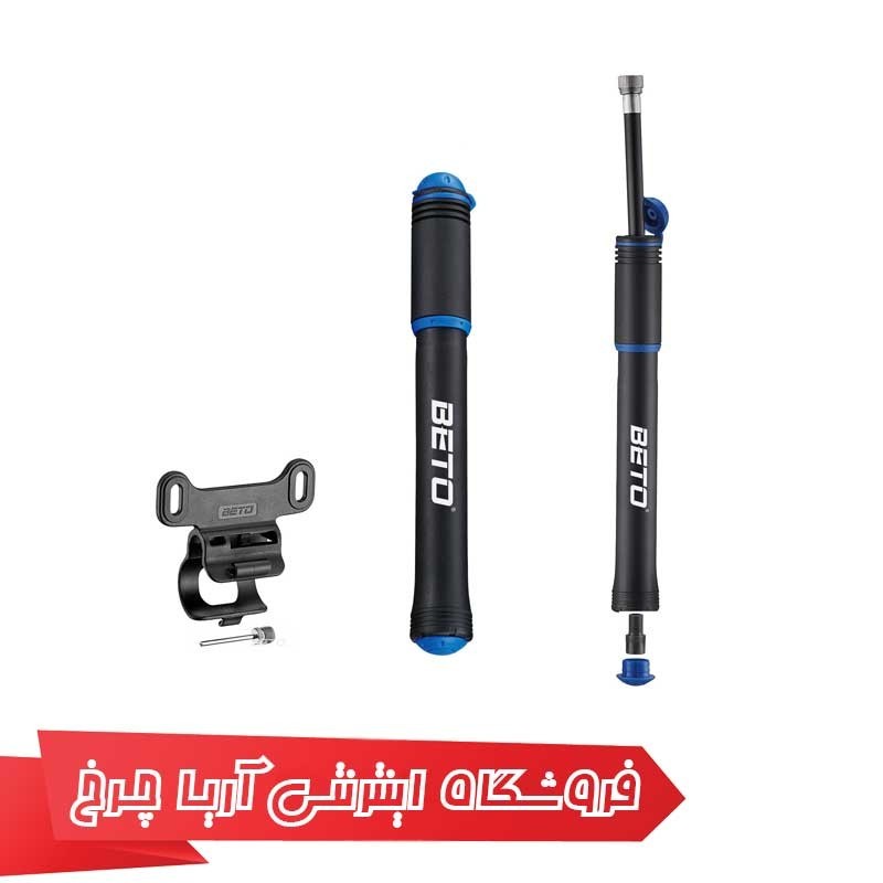 تلمبه دستی دوچرخه بتو Beto CPS006P Pump