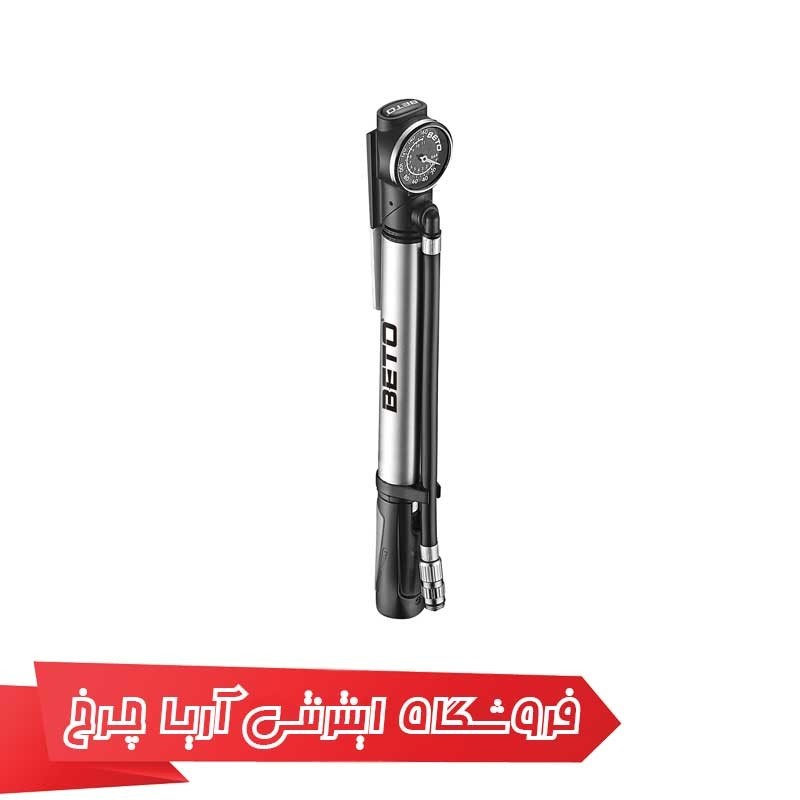 تلمبه دستی دوچرخه بتو Beto CCO017AGN Pump