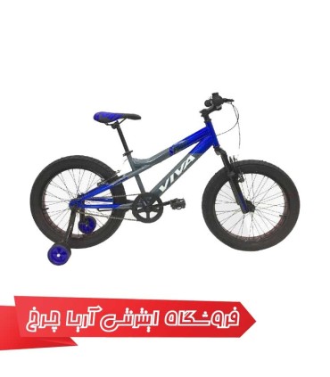 دوچرخه-کودک-ویوا-20-VIVA-20244