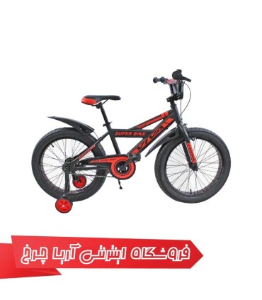 دوچرخه-کودک-ویوا-20-VIVA-SUPERBIKE