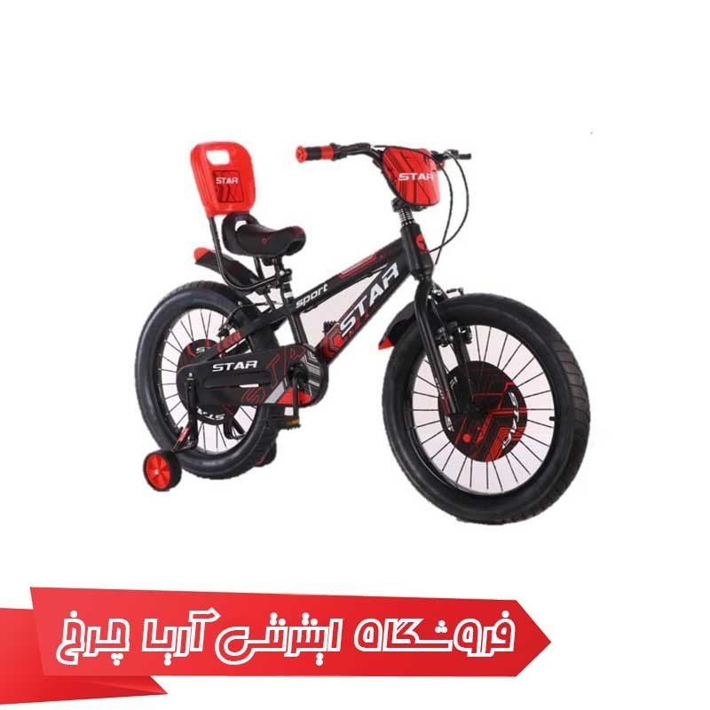 دوچرخه-کودک-استار-20-STAR-20058