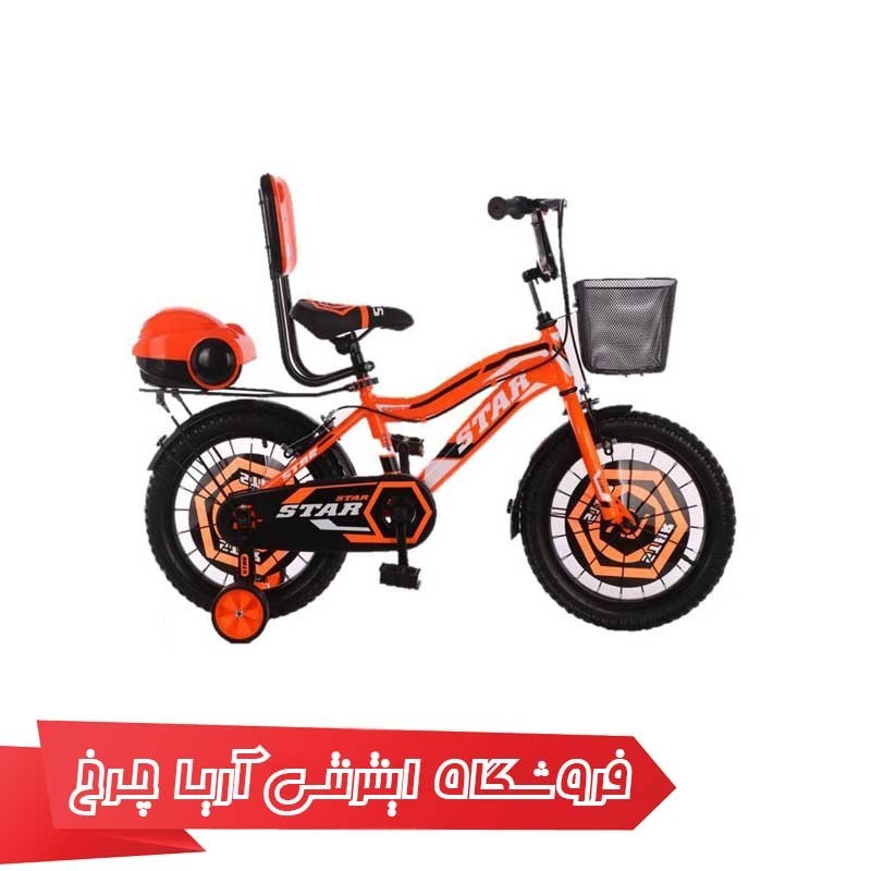 دوچرخه-کودک-استار-20-STAR-20022