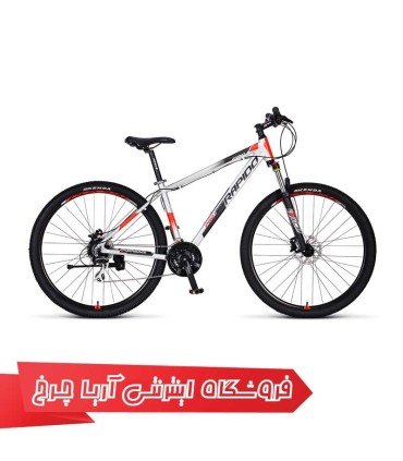 دوچرخه-کوهستان-دومنظوره-راپیدو-Rapido-26-Pro-1