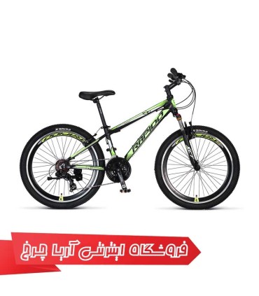 دوچرخه کوهستان دومنظوره راپیدو سایز 24 مدل Rapido 24 R4