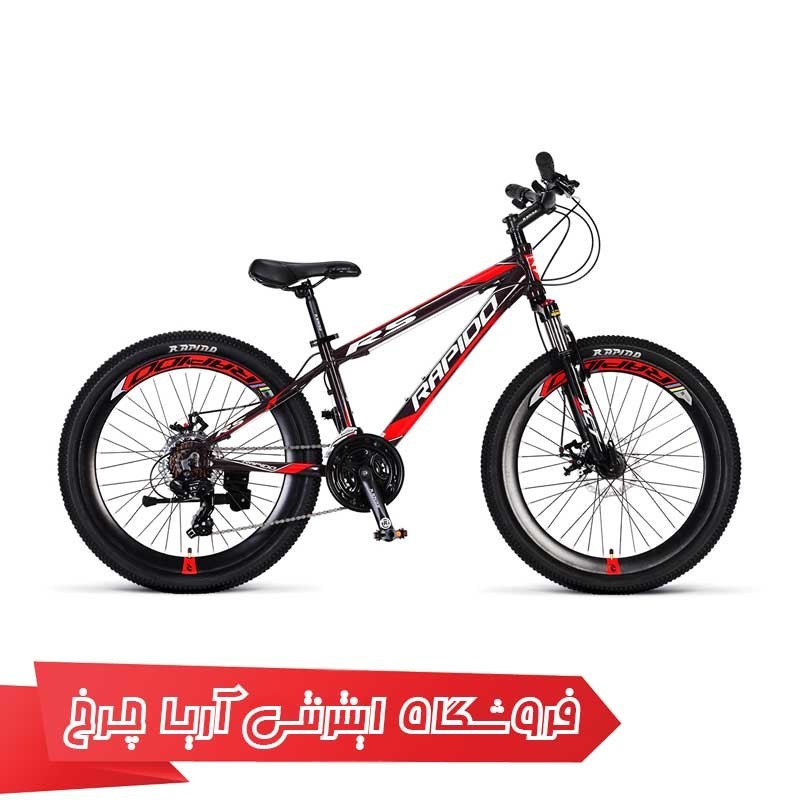 دوچرخه کوهستان دومنظوره راپیدو سایز 24 مدل Rapido 24 R5