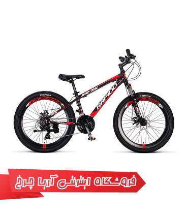 دوچرخه کوهستان دومنظوره راپیدو سایز 24 مدل Rapido 24 R5