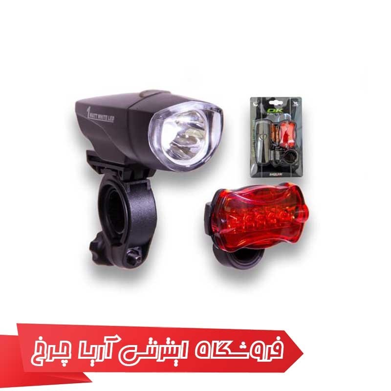 ست چراغ جلو و عقب دوچرخه اوکی (OK) مدل 1000631