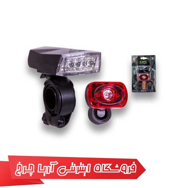 ست چراغ جلو و عقب دوچرخه اوکی (OK) مدل 1000629