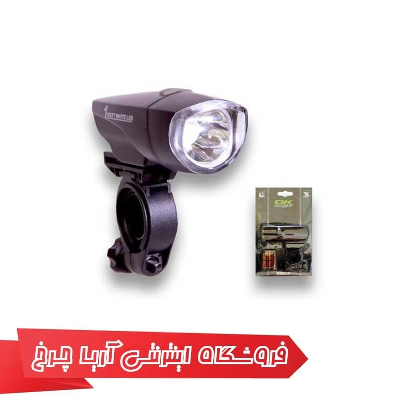 چراغ جلو دوچرخه اوکی (OK) مدل 1000436