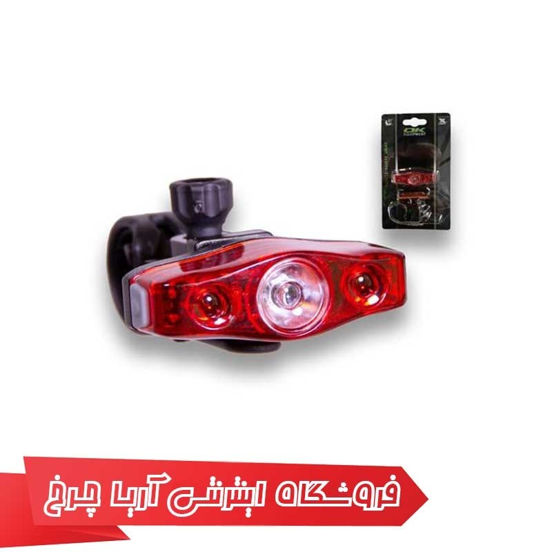 چراغ عقب دوچرخه اوکی (OK) مدل 1000616