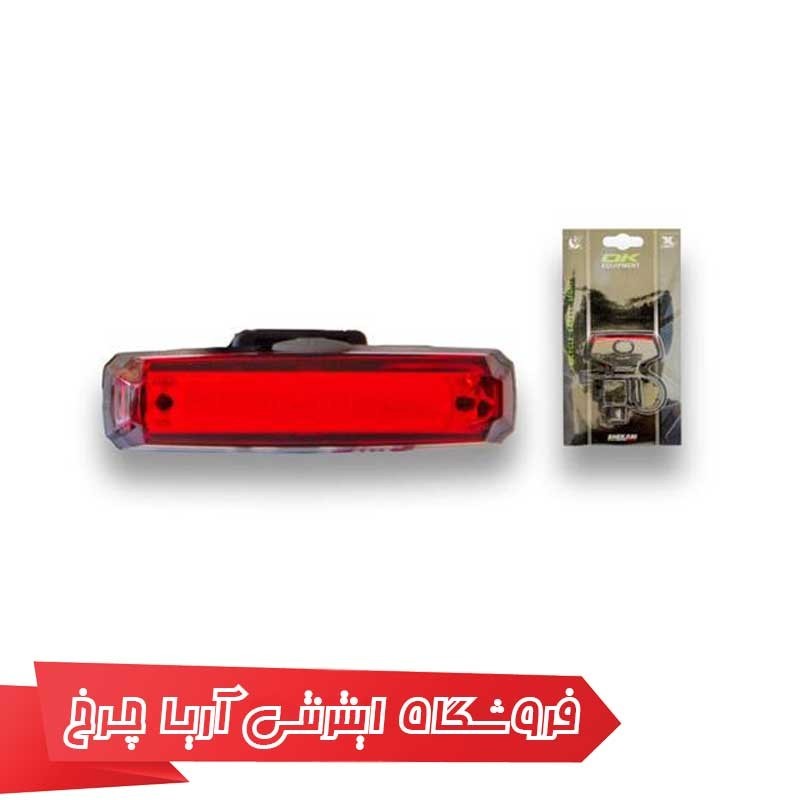 چراغ عقب دوچرخه اوکی (OK) مدل 1000625