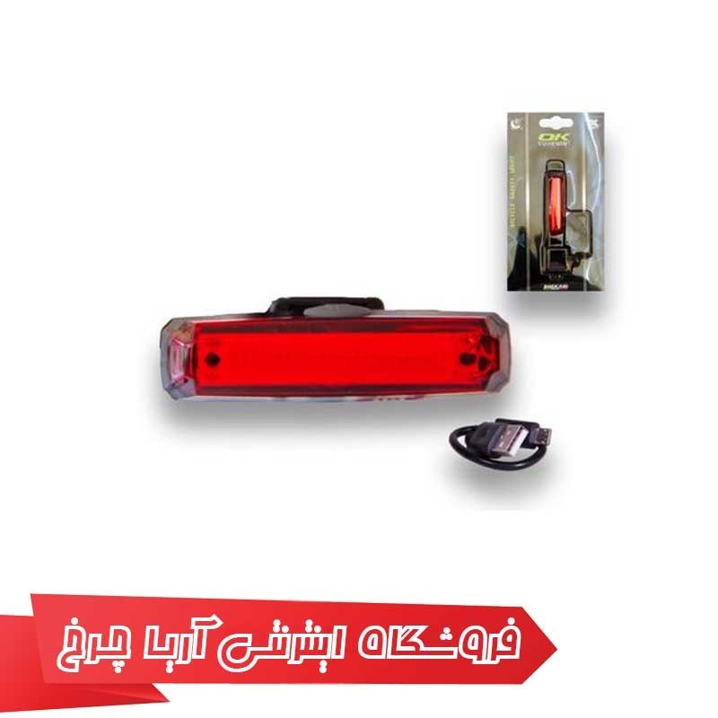 چراغ عقب دوچرخه اوکی (OK) مدل 1000626