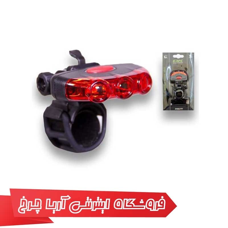چراغ عقب دوچرخه اوکی (OK) مدل 1000442