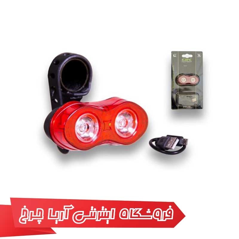 چراغ عقب دوچرخه اوکی (OK) مدل 1000621