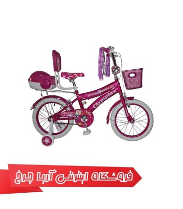 دوچرخه کودک المپیا 16 مدل 16114 Olympia