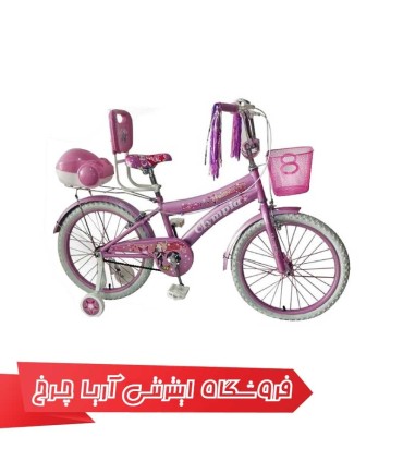 دوچرخه کودک المپیا 20 مدل 20111 Olympia
