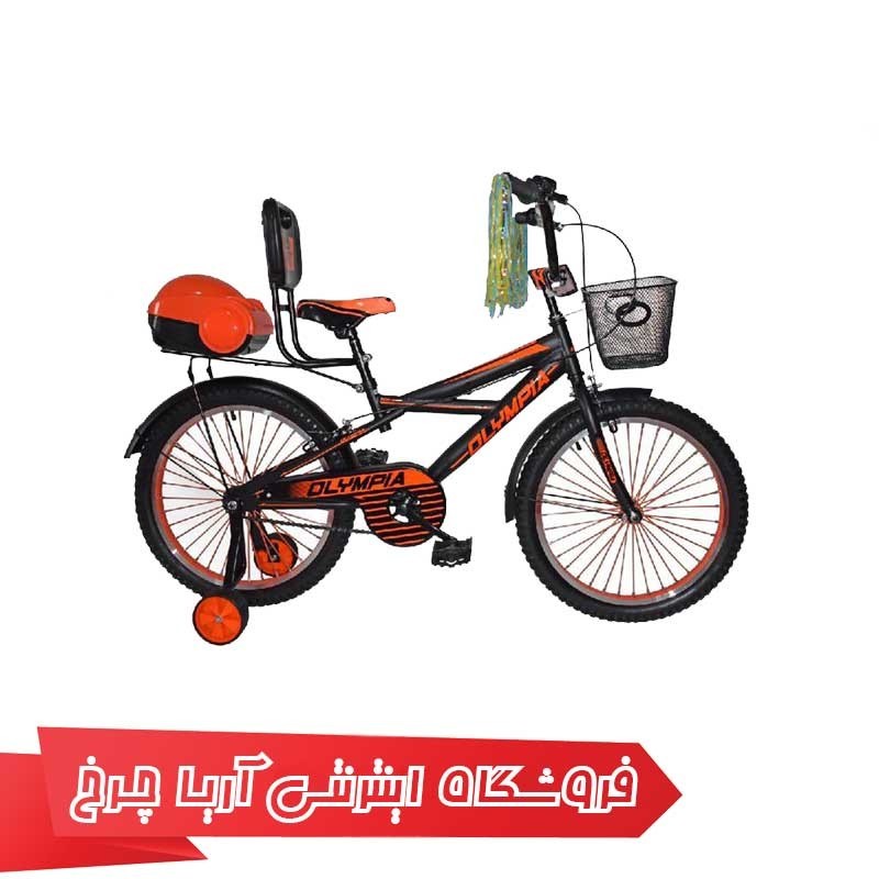دوچرخه کودک المپیا 20 مدل Olympia 20112