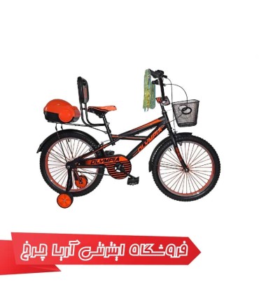 دوچرخه کودک المپیا 20 مدل Olympia 20112