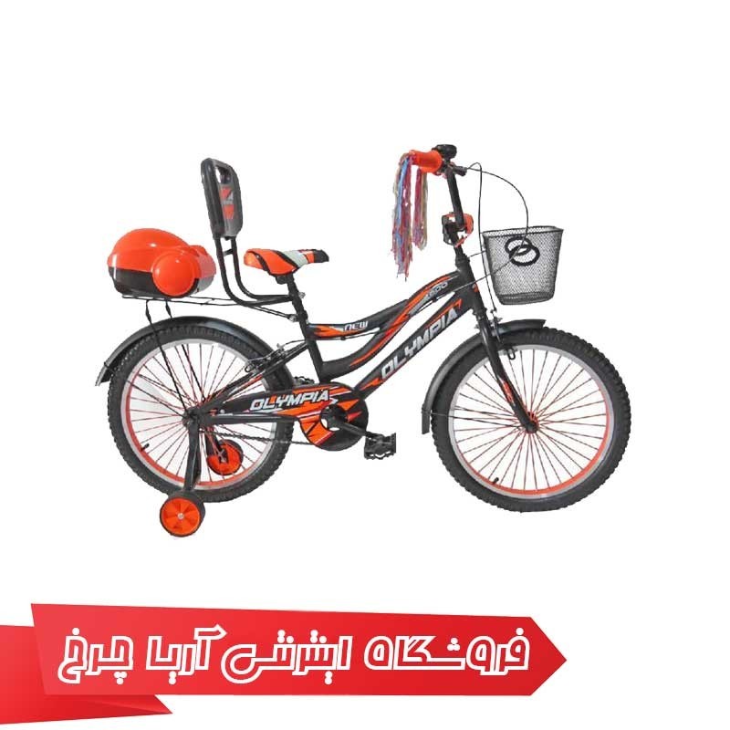 دوچرخه کودک المپیا 20 مدل Olympia 20110