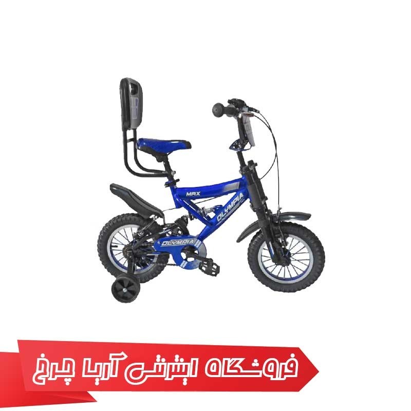 دوچرخه کودک المپیا 12 مدل Olympia 12201