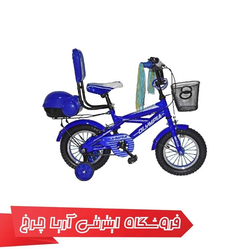 دوچرخه کودک المپیا 12 مدل Olympia 12179