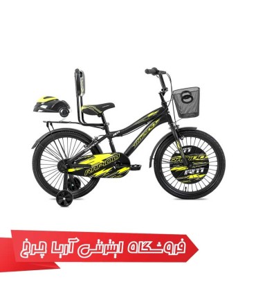 دوچرخه بچه گانه راپیدو سایز 20 مدل 3 آر 11 | RAPIDO 3R11 20