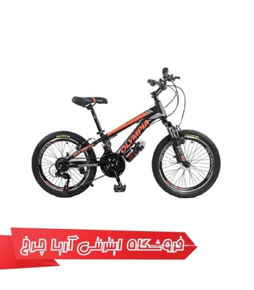 دوچرخه کودک المپیا 20 مدل Olympia Red Bull 02