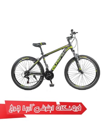 دوچرخه کوهستان المپیا 27.5 مدل Olympia Spider 01